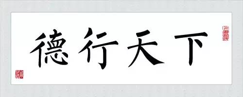 什麼叫做人（建議收藏） 職場 第13張