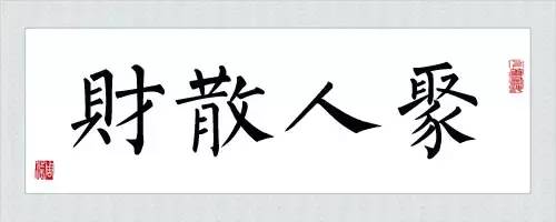 什麼叫做人（建議收藏） 職場 第11張