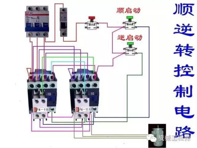 【電氣知識】超全電動機接線線路圖，一定要收藏！的圖1