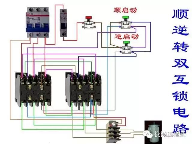【電氣知識】超全電動機接線線路圖，一定要收藏！的圖7