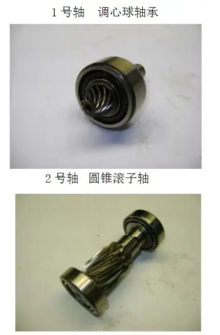 轴承与轴该咋选？这篇文章说清楚了的图13