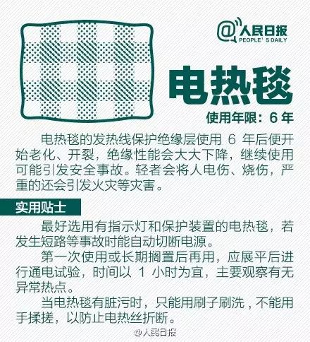 触电|【痛心】深圳一女子洗澡时大叫一声，触电身亡！部门调查发现：原因出在这