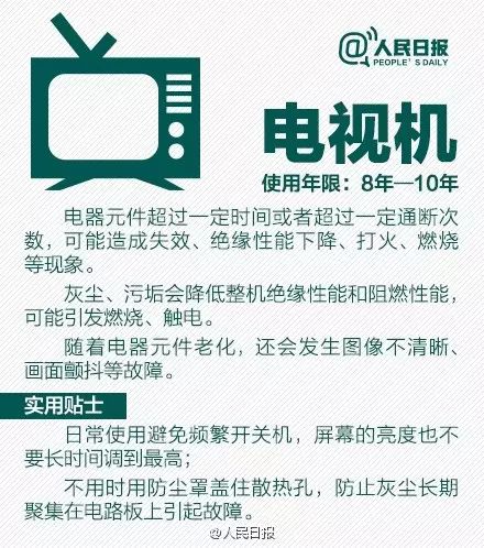 触电|【痛心】深圳一女子洗澡时大叫一声，触电身亡！部门调查发现：原因出在这