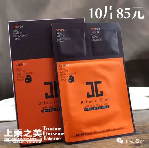 注意!現在要說的這兩款黑面膜,灰常牛逼。