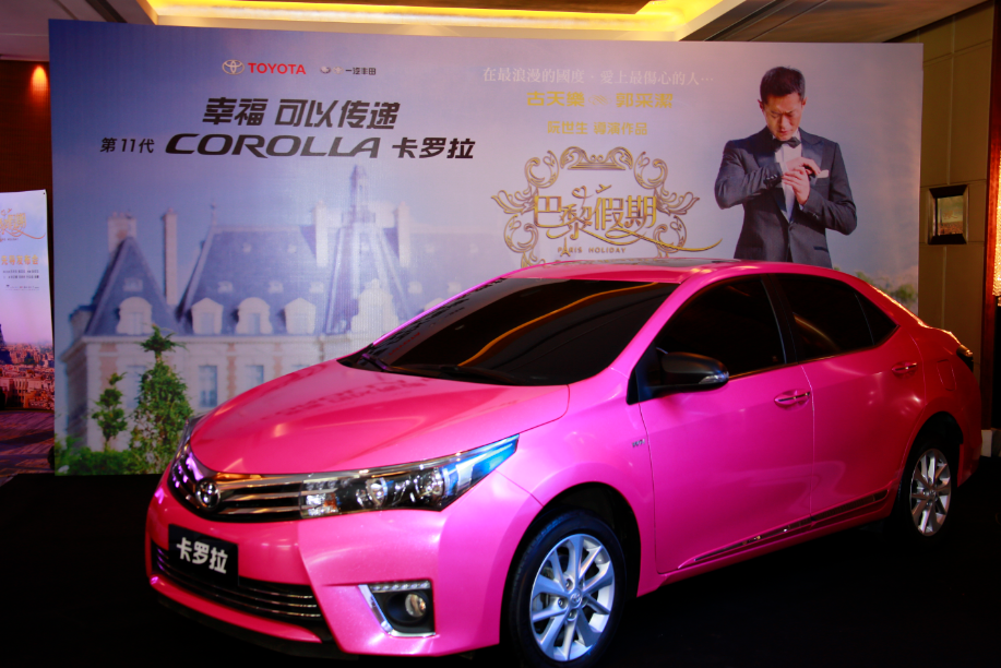 古天乐携粉色卡罗拉来袭共度巴黎假期