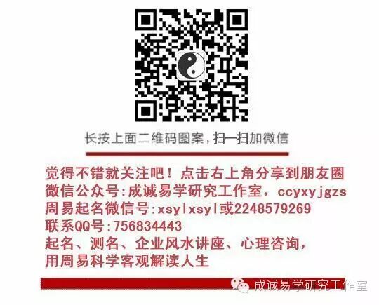 勿与恶风水为邻,房子租不好