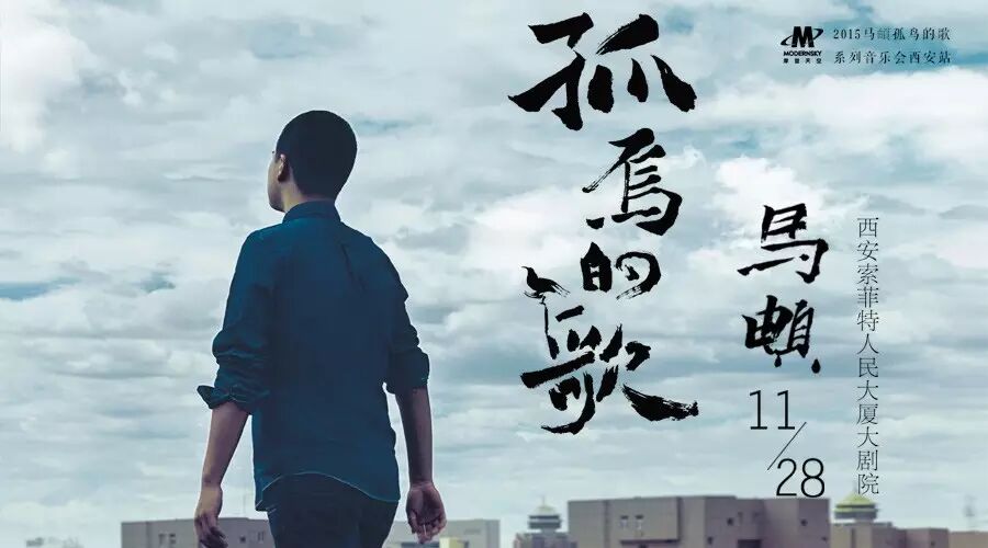 关于南山南你不知道的n件事