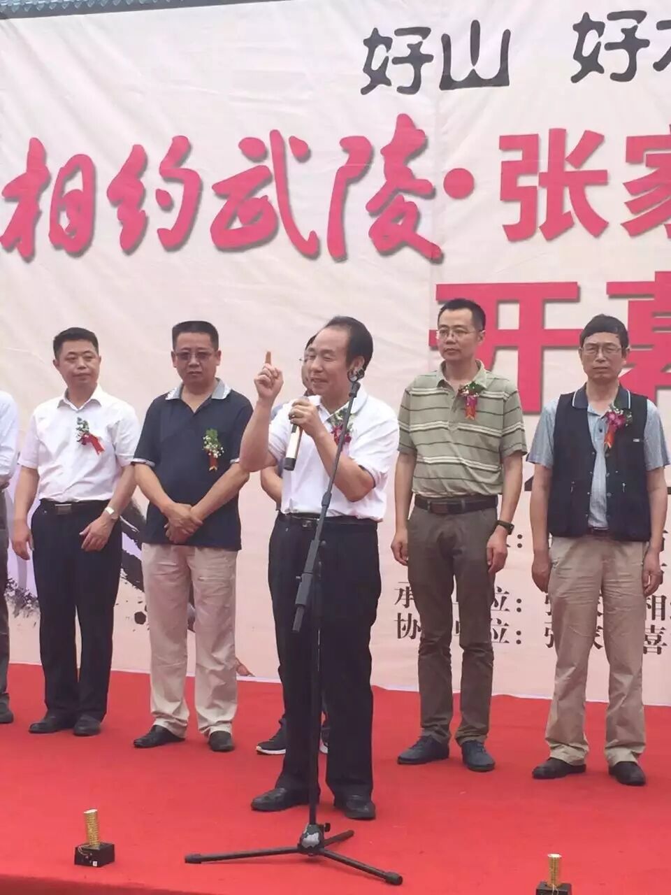行业|直播张家界大鲵厨神邀请赛盛况,省餐协会长周新潮,湘菜大师