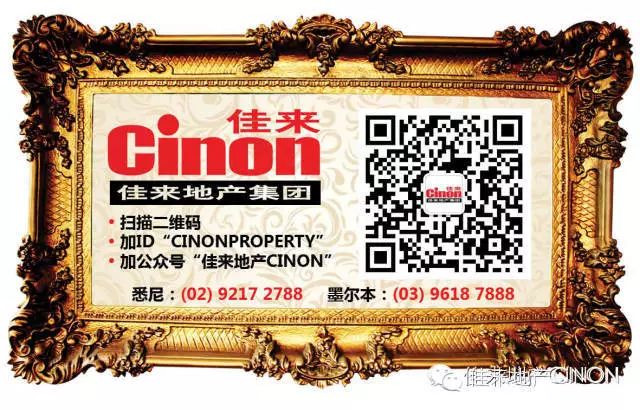 在海外想要购买澳洲房产,都可以购买哪些种类的房产?