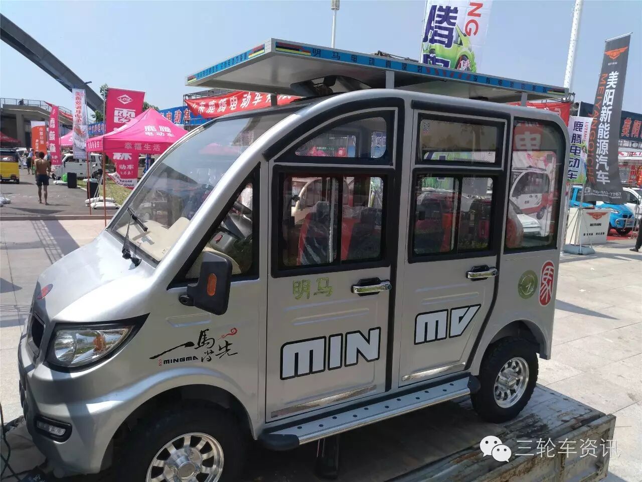 明马太阳能电动车,太阳能很多,电动车也很多,但是两者结合起来做的却