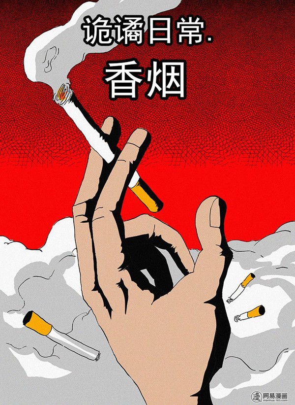 相遇在咖啡书简第11期 《百年孤独》读书沙龙-五道口书院公众号