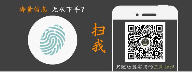 治疗高血压有哪些出名的中药方？