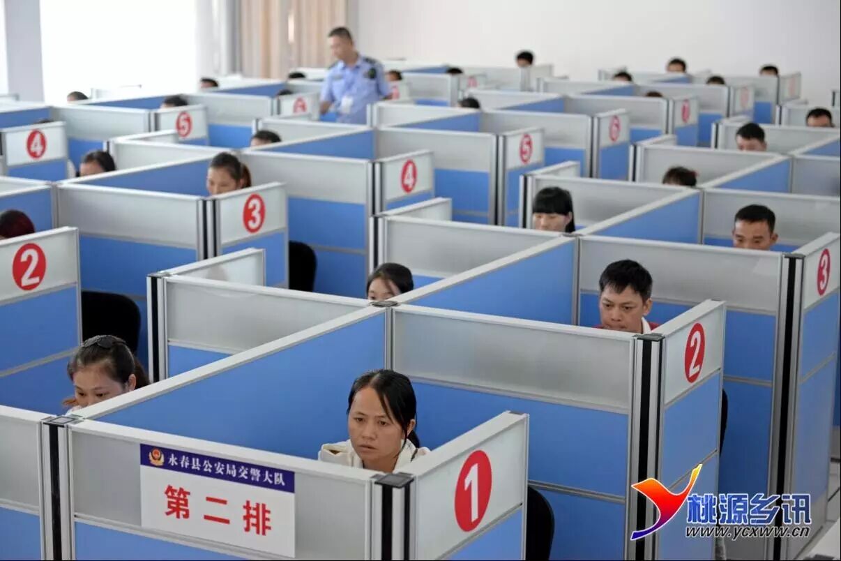 【民生】县机动车科目一理论考场正式启用——科目一考试该如何预约?
