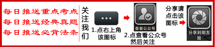 司法考试心得经验分享_心得司法考试经验分享会_心得司法考试经验分享怎么写