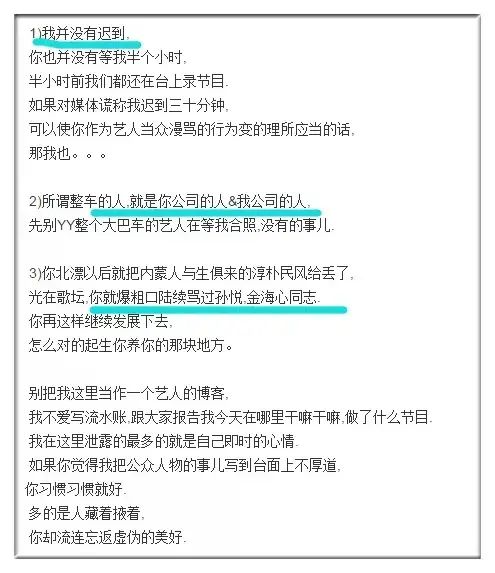 奇葩说 范湉湉_奇葩说4综艺范湉湉_奇葩说范湉湉