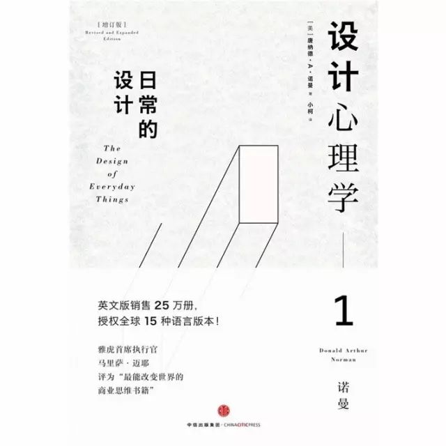 石家庄设计公司