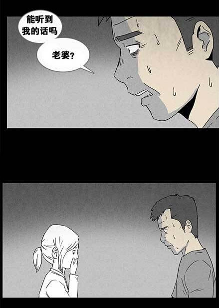 爆红漫画《整容液》第二波!