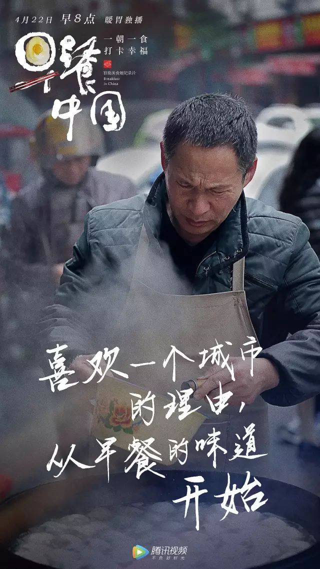 有什么好看的美食纪录片推荐吗？推荐你9部高分美食纪录片(图6)