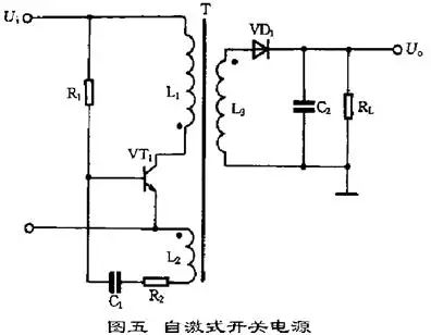 开关电源工作原理及电路图的图5