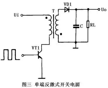 开关电源工作原理及电路图的图3