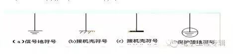 接地与零线知识整理的图2