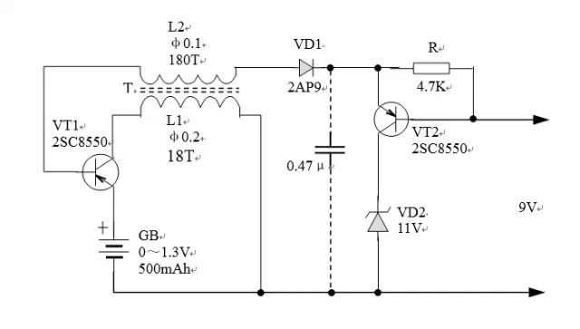 干貨｜開關電源設計各項指標、概念和定義詳解的圖2