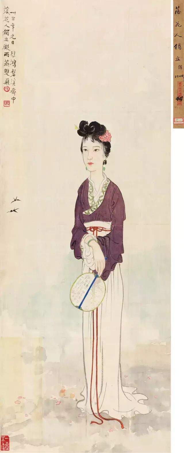 书画拍卖_书画拍卖平台哪个最大_书画拍卖价格查询