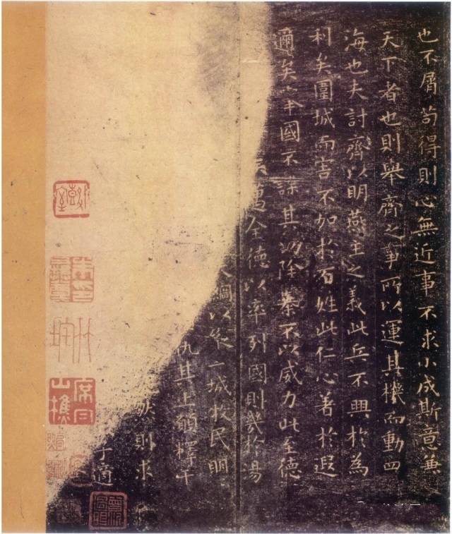王羲之书法