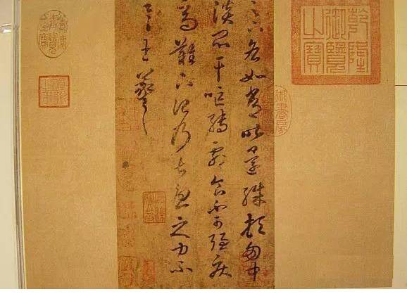 王羲之书法