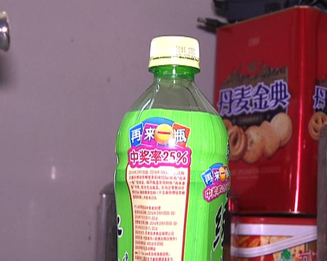 它看似只是一瓶普通的饮料但里面装的东西却有工业用途氢氟酸,硫酸