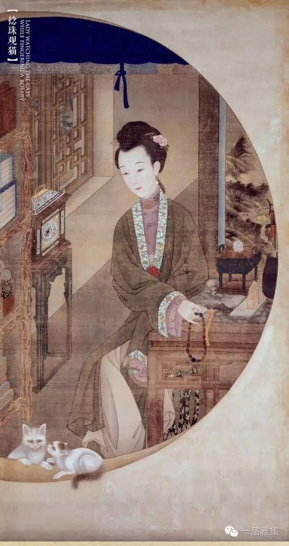 从雍正《十二美人图》看清代宫廷装饰艺术