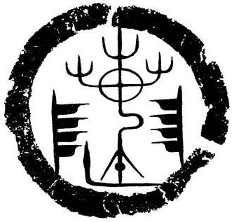 有天夜里,天下暴雨,吼雷闪电,黄帝发现电光一闪,一条明亮的