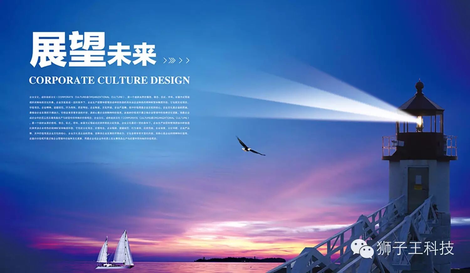 「狮子王科技陶瓷」 展望未来市场发展 好产品是好品牌的基础