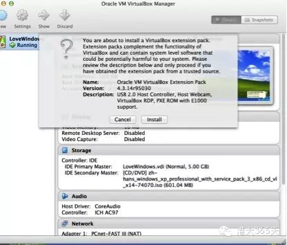 苹果电脑装Windows双系统