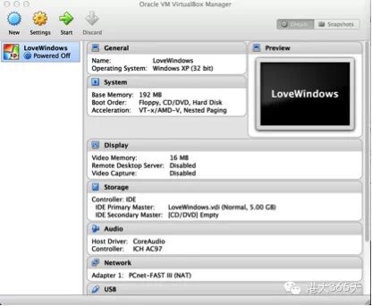 苹果电脑装Windows双系统