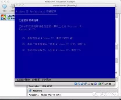 苹果电脑装Windows双系统