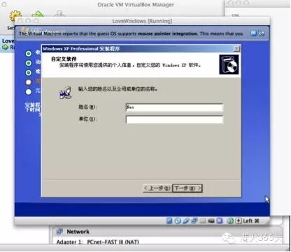 苹果电脑装Windows双系统