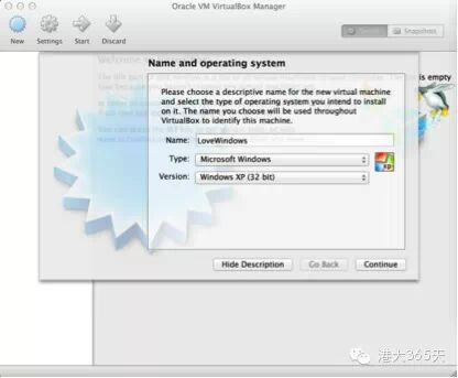 苹果电脑装Windows双系统