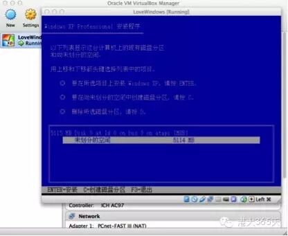 苹果电脑装Windows双系统