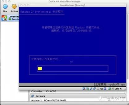 苹果电脑装Windows双系统