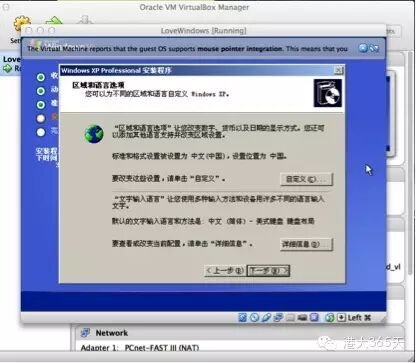 苹果电脑装Windows双系统