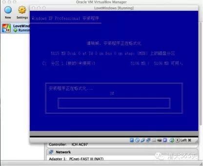苹果电脑装Windows双系统