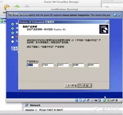苹果电脑装Windows双系统