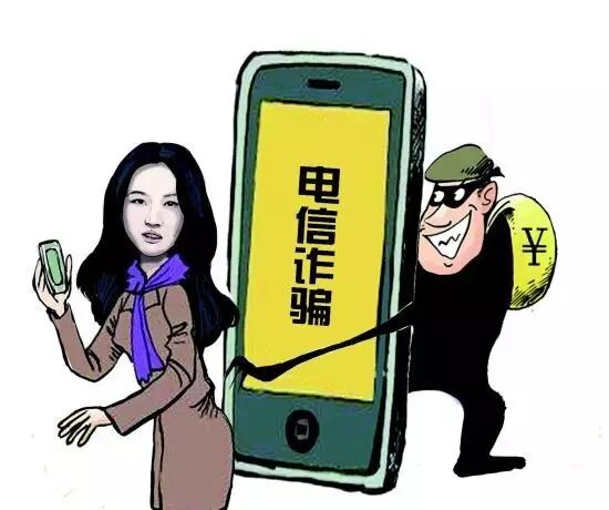 来宾警方破获建市以来首起系列通信诈骗案