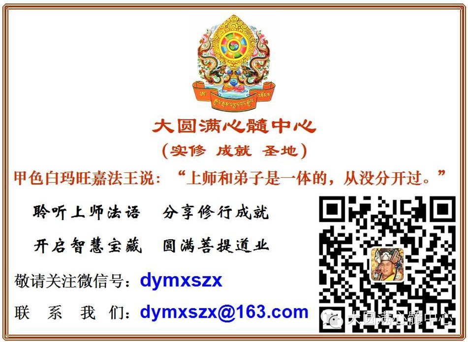 【智慧】佛陀法语:西方极乐世界的七重栏楯,罗网,行树