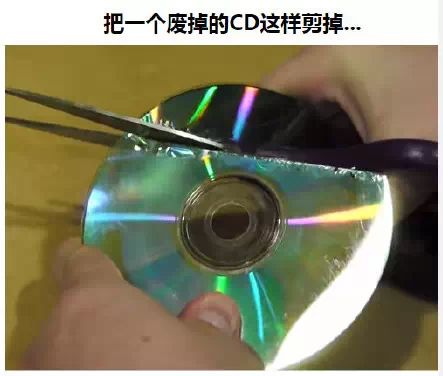把一个废掉的CD剪掉放到电脑光驱里