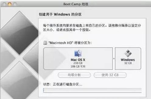 【苹果电脑】装双系统