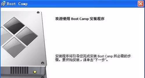 【苹果电脑】装双系统