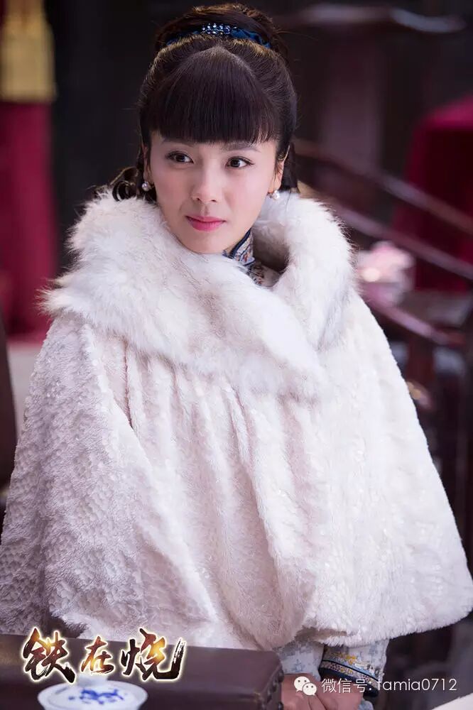 专业涛 《铁在烧》剧照曝光 王雷刘涛演绎乱世情仇