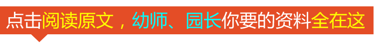 民辦幼稚園將退出歷史舞台?教育部「忍無可忍」,終於出面回應! 親子 第14張-尋夢親子 民辦幼稚園將退出歷史舞台?教育部「忍無可忍」,終於出面回應! 親子 第14張